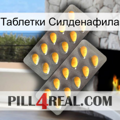 Таблетки Силденафила cialis2